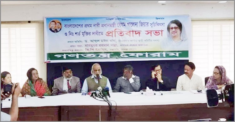 বর্তমান সরকার দেশের জনগণকে ভয় পায় : ড. আব্দুল মঈন খান বর্তমান সরকার দেশের জনগণকে ভয় পায় : ড. আব্দুল মঈন খান